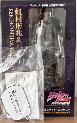 Figurina medicos jojo - figurina, jojo's