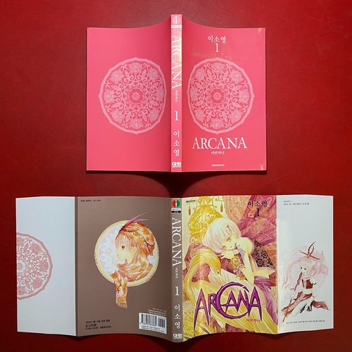 Arcana issue comics 279 - arcana,