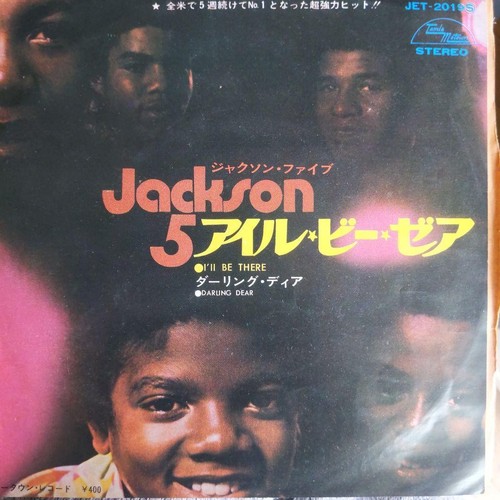 Jackson there 7 - 5,