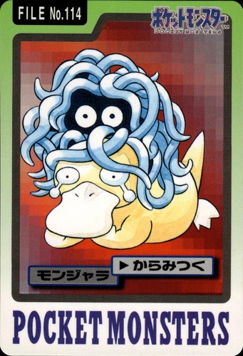 Tangela 114 bandai carddass - n.,