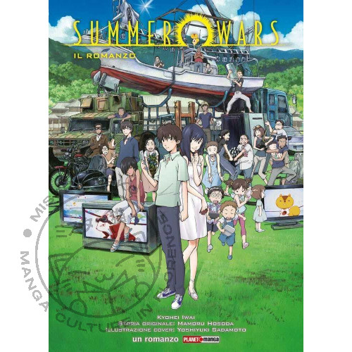 Romanzo summer wars in - summer,