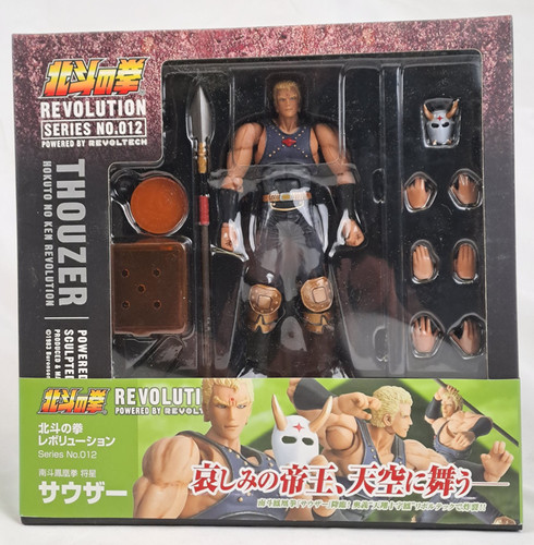 Hokuto ken revoltech - hokuto,