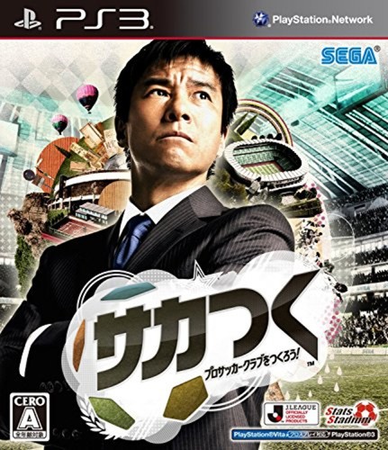 Gioco ps3 socce - gioco, mettiamo
