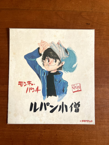 Stampa lupin junior monkey - jr,
