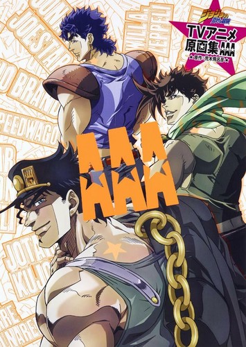 Jojo bizarre adventure - adventure, tv