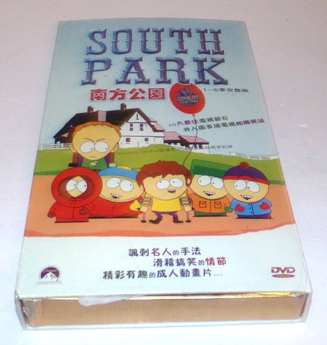 Rare south park seasons - south,