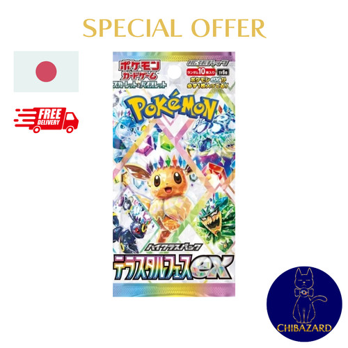 Pokemon terastal festival - pokemon, ex