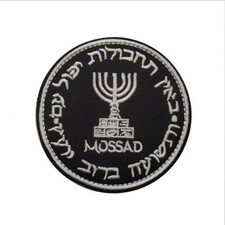 MOSSAD TOPPA ISRAEL