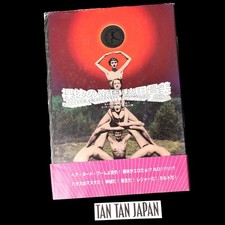 Nude Empire - Libro