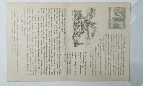 Fanteria - fanteria, 84�