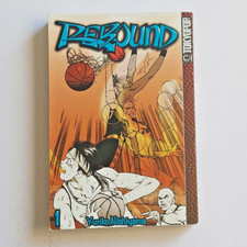 Rebound #1 Tokyopop 2002