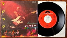 RAINBOW MAGIC GIAPPONE 45 GIRI DEEP PURPLE