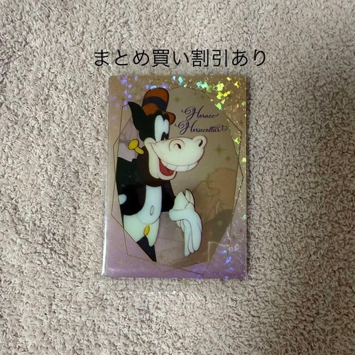 Collare cavallo disney - collare, 2