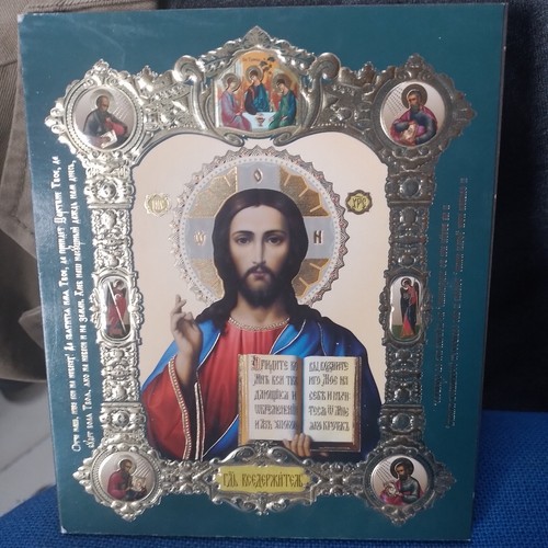 Quadro icona bizantina - quadro,
