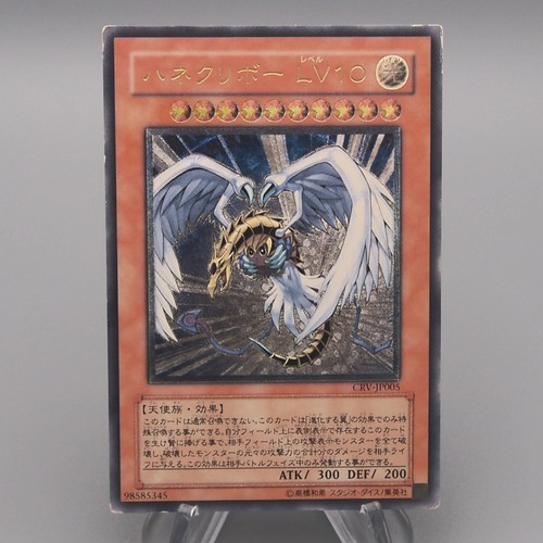 Yugioh kuriboh alato - yugioh,