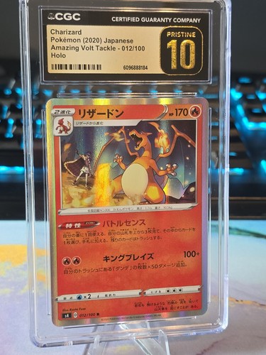 Charizard certificato - ⭐👑,