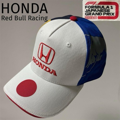 Cappello berretto honda - berretto,
