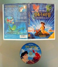 dvd LA SIRENETTA Return to the