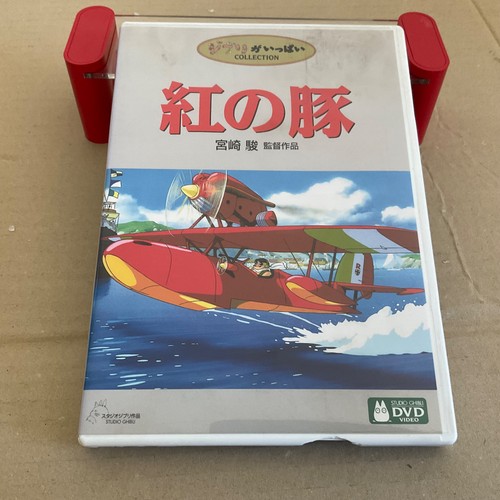 Porco rosso hayao - hayao,