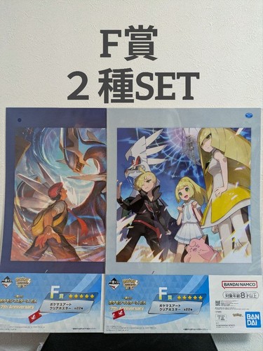 Pokemon masters - ex, 7°