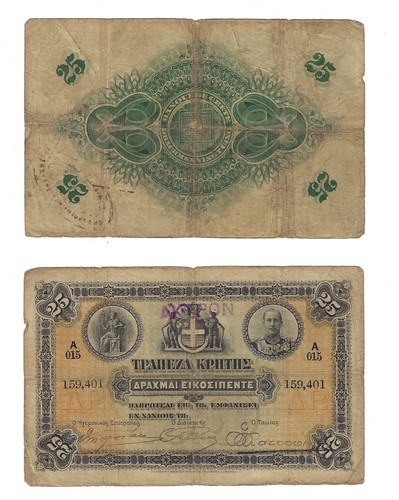 Banconota dracmai 1915 - banconota,