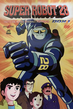 SUPER ROBOT 28 Box 1 Yamato 5