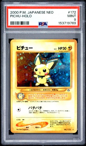2000 pichu holo - 2000,