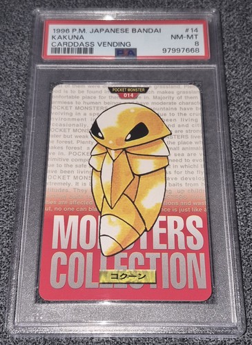 Pokemon kakuna psa - -,