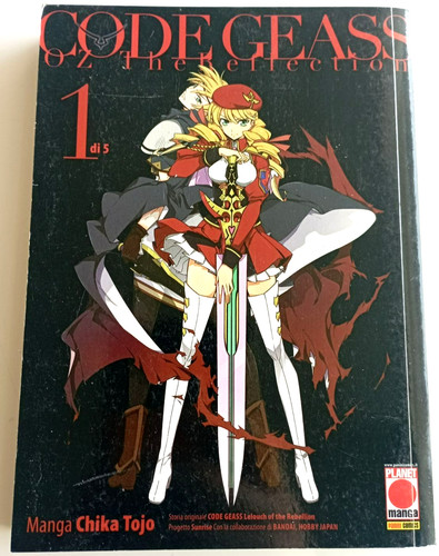 Code geass the - the, 1