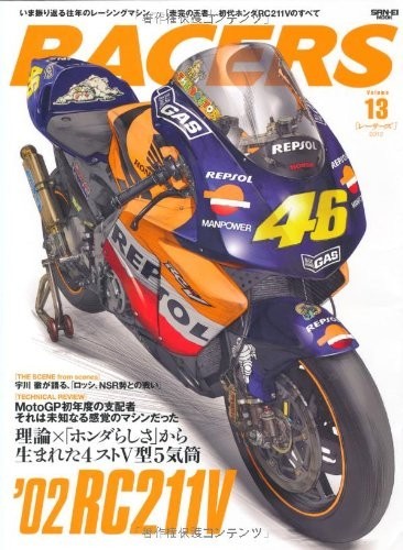 Racers vol 02 honda - vol.13, '02