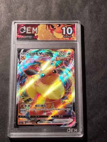 Pokemon flareon vmax - -,