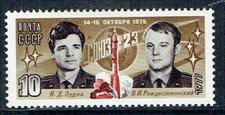 Spazio-URSS 1977-Missione