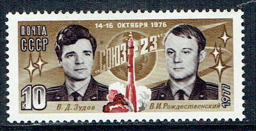 Spazio urss 1977 missione - spazio-urss, 1977-missione