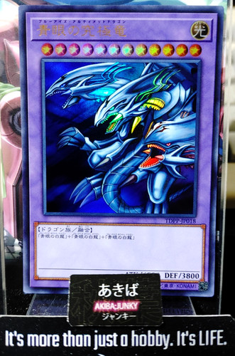 Drago occhi blu ultimate - occhi,