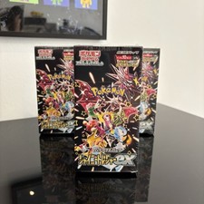 Pokemon TCG Shiny Treasure Ex