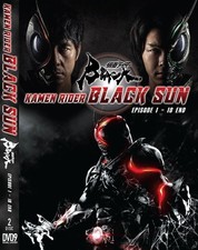 Kamen Rider Black Sun Complete