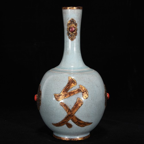 Vaso sfera cina - cina, vecchia