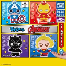 Marvel Avengers figurina in