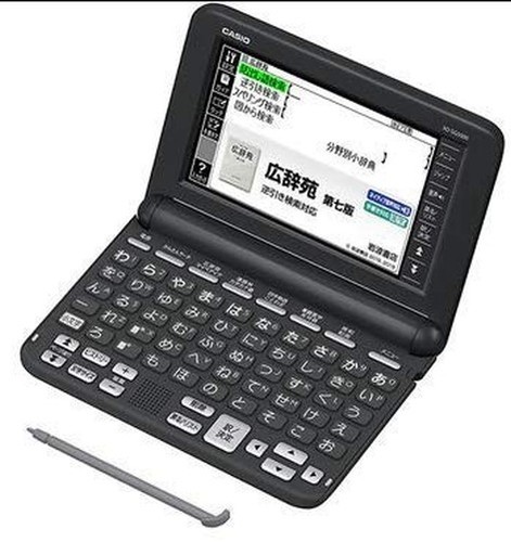 Casio word sg5000bk - casio, xd-sg5000bk