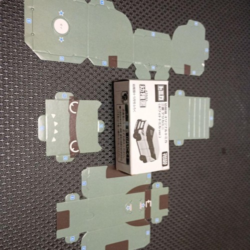 Tomica asilo nido - , originale