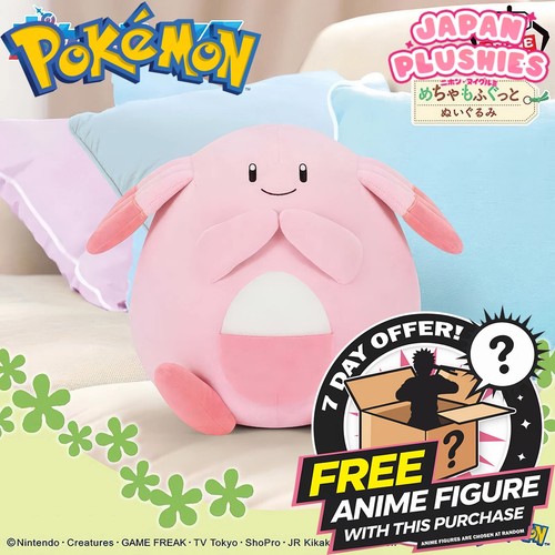 Pokemon chansey huge plushie - pokemon,