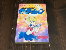 SAILOR MOON VOL.1 1992 1°