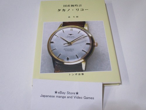 Orologio giappone seiko - orologio,