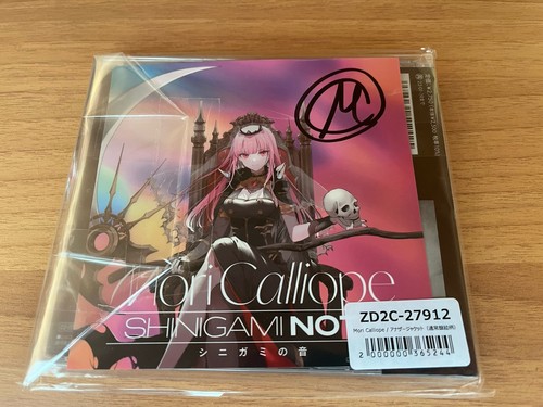 Mori calliope - mori,