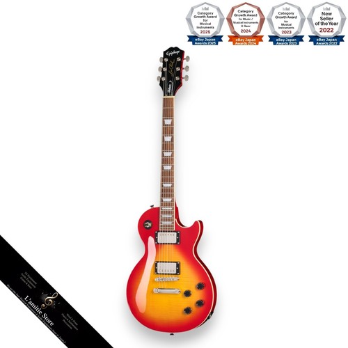 Epiphone les paul - epiphone,