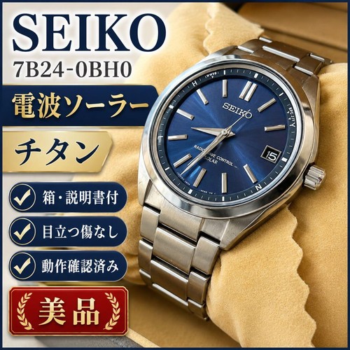 Seiko 7b24 0bh0 pedale - seiko,