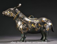 11" Old Dynasty Bronze Ware