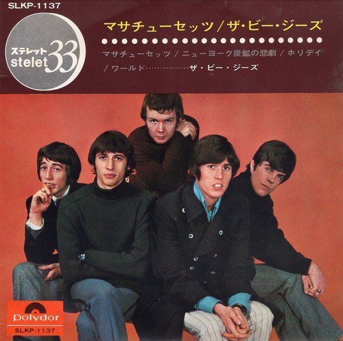 Bee gees massachusetts 3 - bee, +