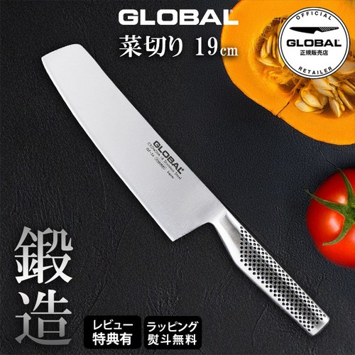 Coltello forgiato globale