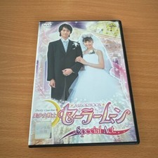 Sailor Moon Special ACT DVD JT